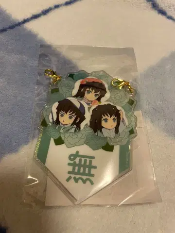 귀멸의 칼날 토키토 무이치로 탄생제 벌스데이 가랜드 참 무