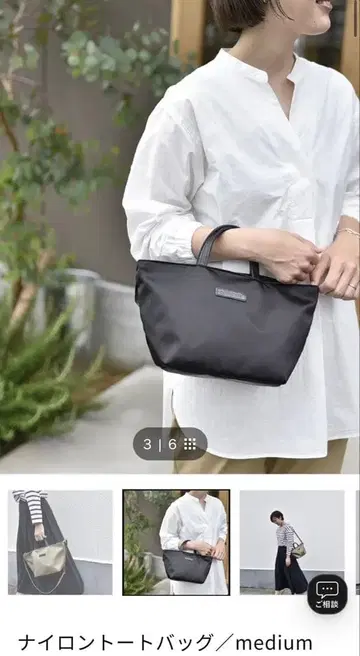 아워홈 나일론 토트백 m 블랙