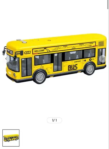 시티 버스 완구