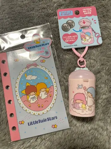 리틀트윈스타 캡슐형 키링