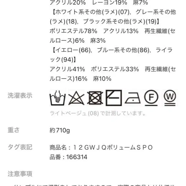 4번째 상품 이미지