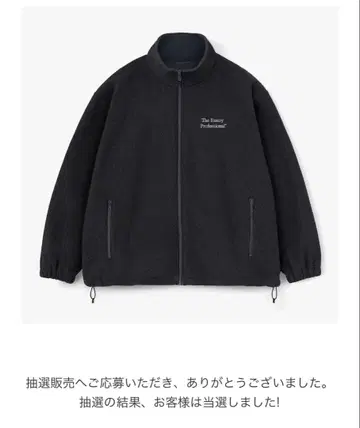 THE PROFESSIONAL FLEECE JACKET BLACK L