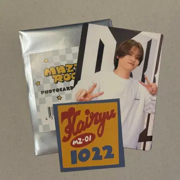 MAZZEL 마제베야 카이류