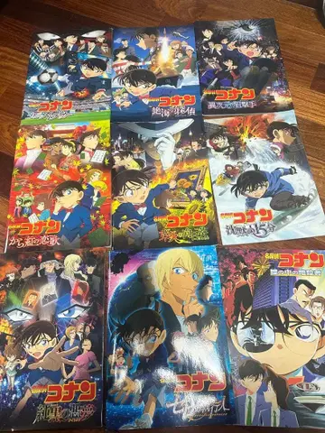 명탐정 코난 애니메이션 팜플렛 세트