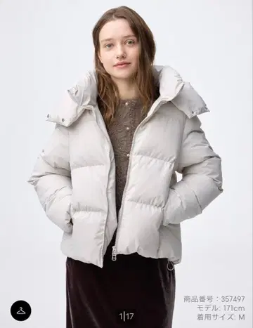 웜 패딩 블루종 XL