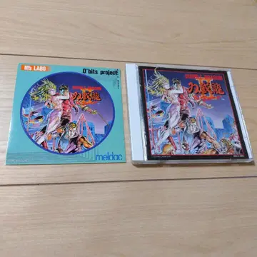 쌍절룡 II 더블 드래곤 II