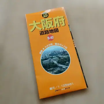 오사카부 도로 지도 B-40
