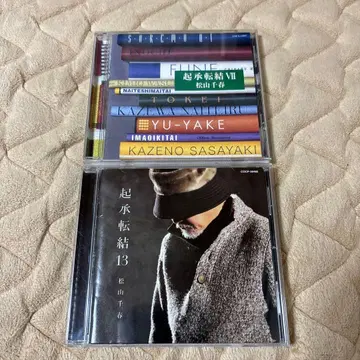 마츠야마 치하루 CD 2장