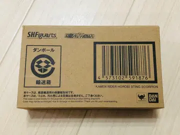 가면라이더 메츠 피규아트