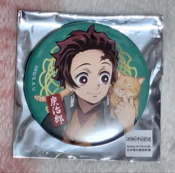 귀멸의 칼날 난자타운 고양이와의 평온한 나날 캔뱃지 카마도 탄지로 노멀