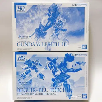 한정판 HG 건담 루브리스 지우 베기르베우 토르슈
