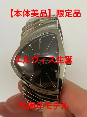 해밀턴 벤츄라 엘비스 탄생 75주년 기념 모델 H24411732