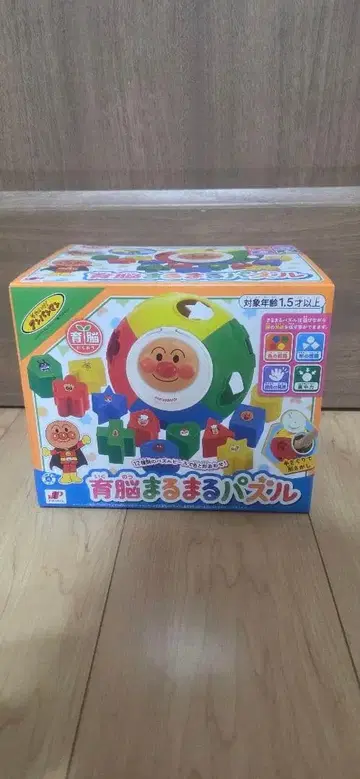 호빵맨 뇌 발달 동글동글 퍼즐