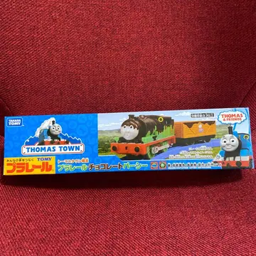 프라레일 초콜릿 퍼시