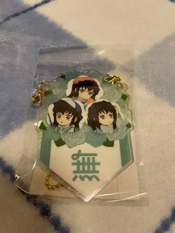 귀멸의 칼날 토키토 무이치로 탄생제 벌스데이 가랜드 참 무