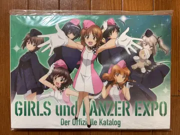 걸즈 & 팬츠 박람회 공식 도록 ~이것이 박람회의 추억입니다!~