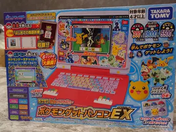 미개봉 새상품 포켓몬 겟 컴퓨터 EX