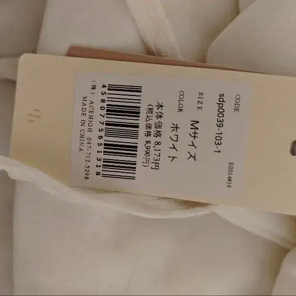 9번째 상품 이미지