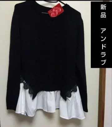 새상품 앤드러브 레이어드 프릴 스웨터