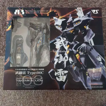 마브러브 A3 무신뢰 Type-00C 블랙 보크스 피규어