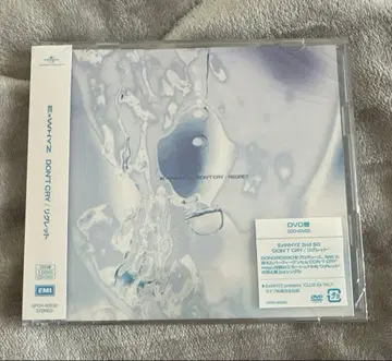 ExWHYZ DON'T CRY/리그렛