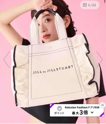 JILL by JILLSTUART 프릴 토트백 대