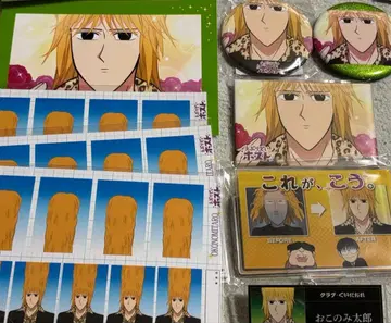 에브리데이 호스트 에부호스 오코노미 타로