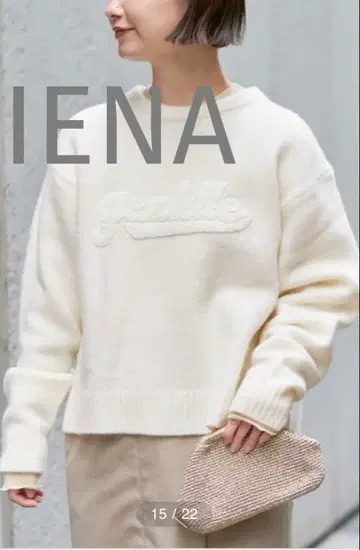 IENA 긴팔 니트 풀오버 화이트