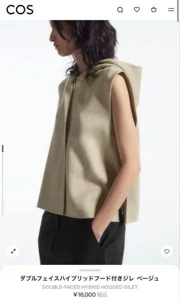 COS 더블 페이스 하이브리드 후드 부착 베스트 베이지