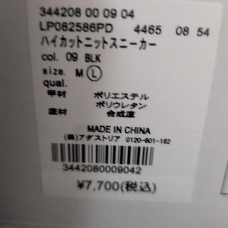 10번째 상품 이미지