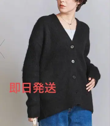 택 포함 새상품 UNITED ARROWSV 넥 샤기 니트 가디건