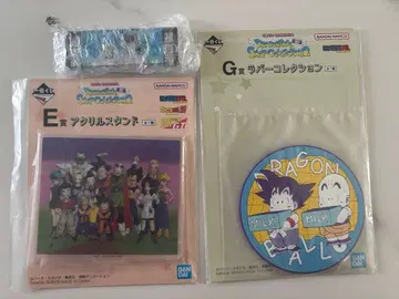 드래곤볼 제일복권