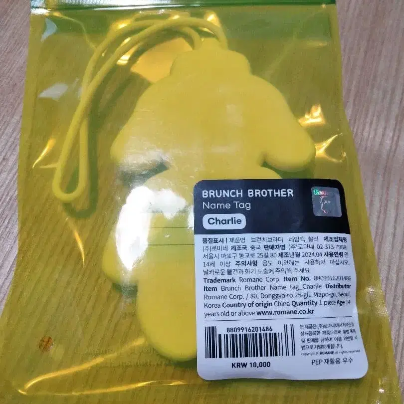 3번째 상품 이미지