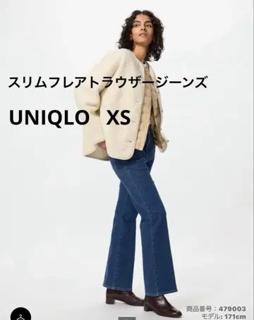 [미사용] UNIQLO 슬림 플레어 트라우저 청바지 XS