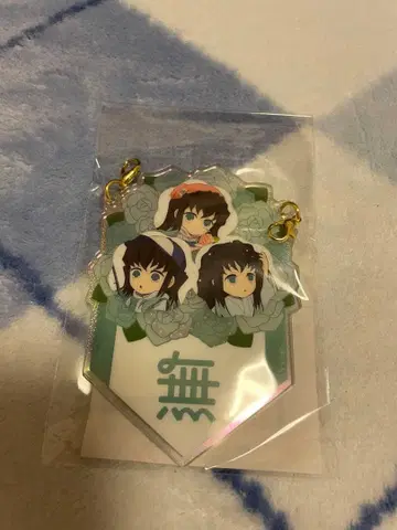 귀멸의 칼날 토키토 무이치로 탄생제 벌스데이 가랜드 참 무