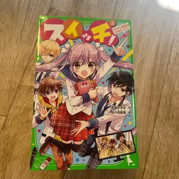 코믹스 스위치! 1~11권 세트