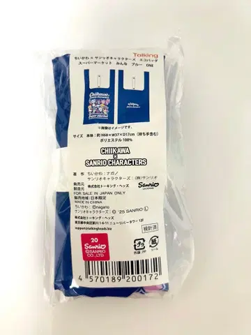치이카와 x 산리오 캐릭터즈 슈퍼마켓 에코백 (블루)
