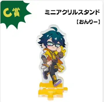 도즐사 도쿄돔 시티 5주년 복권 C상 온리