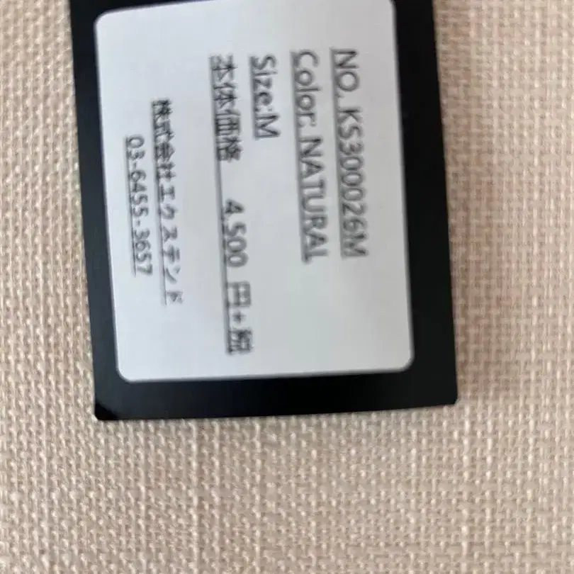 4번째 상품 이미지