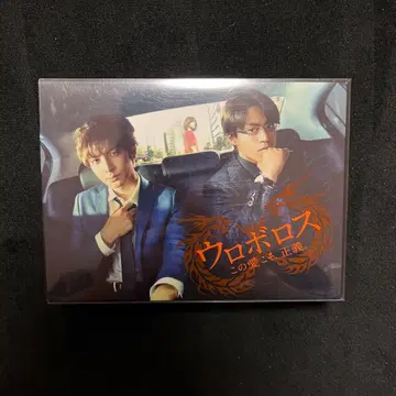 TBS 우로보로스 Blu-RayBOX 블루레이 박스