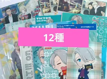 12종 클리어 파일 세트 유온 ICE