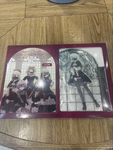 BanG Dream! 빅 디오라마 아크릴 스탠드 모티스