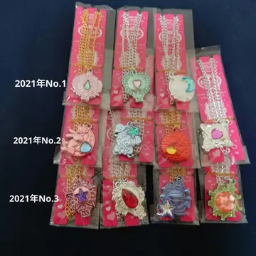 플래닛 시리즈 컴플리트 세트 세본스타