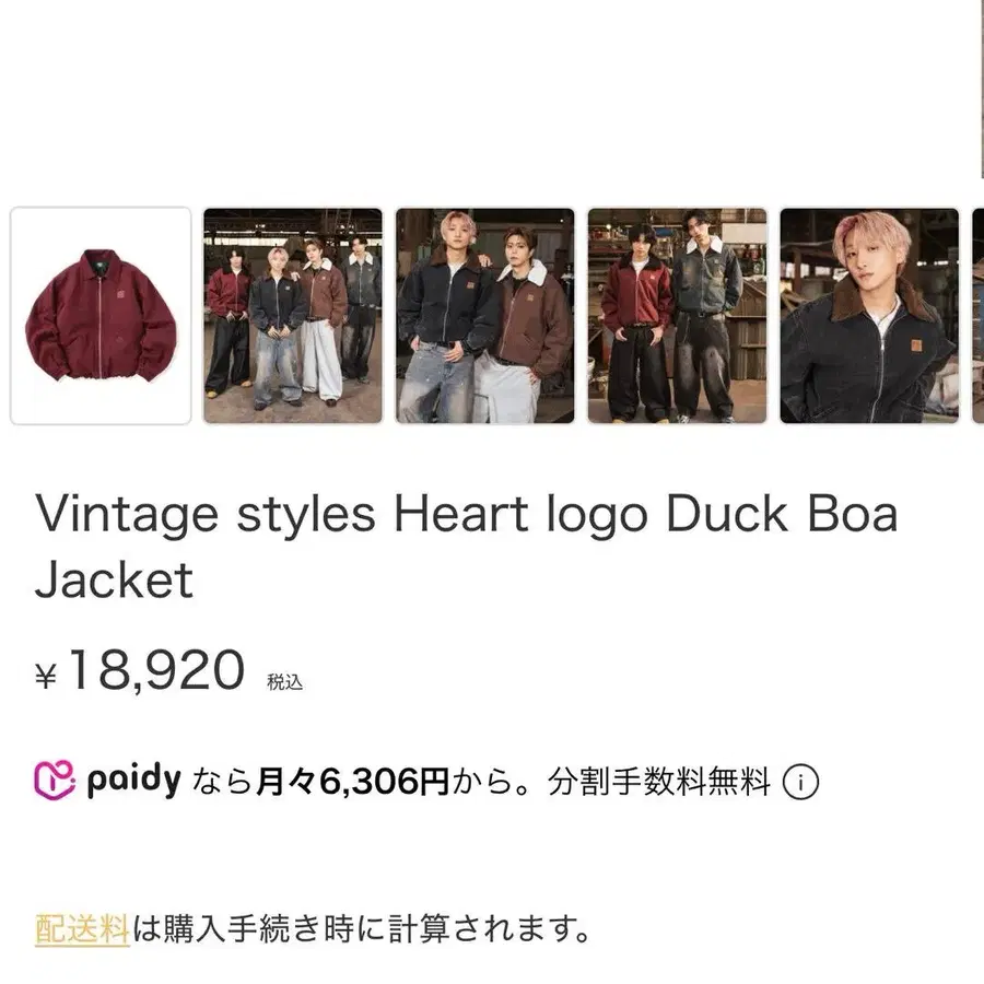 5번째 상품 이미지