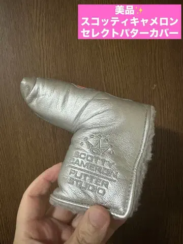 새상품급 스튜디오 셀렉 정품 퍼터 커버 골프헤드커버 타이틀리스트 실버