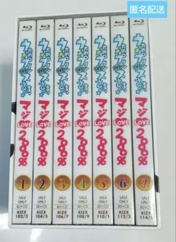 우타프리 2000% Blu-ray 전권 세트