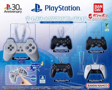 [ 가챠가챠 PlayStation 게임 스타트! 사운드 컬렉션 ]