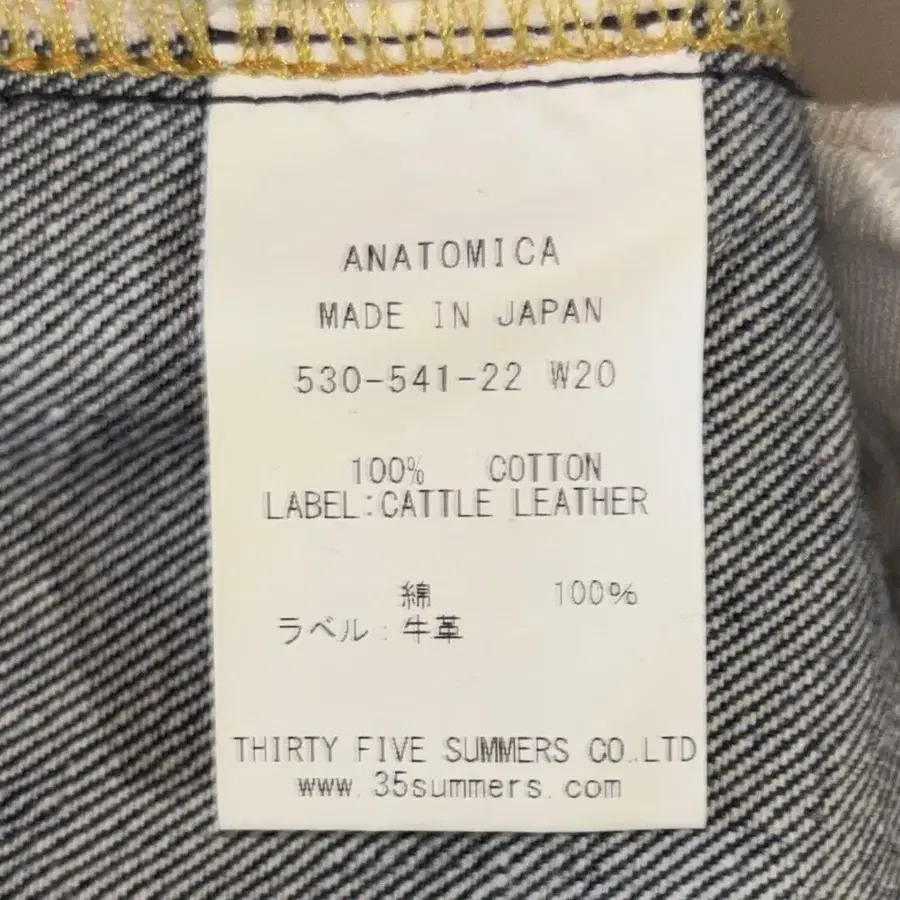 8번째 상품 이미지