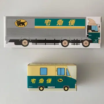 야마토 운수 대형 트럭 미니카 10cm와 워크스루 W호차 세트