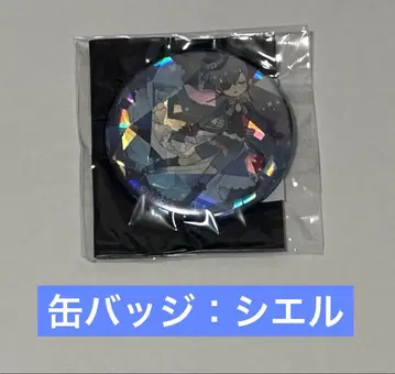 흑집사 Black label 보석 캔뱃지 시엘 2